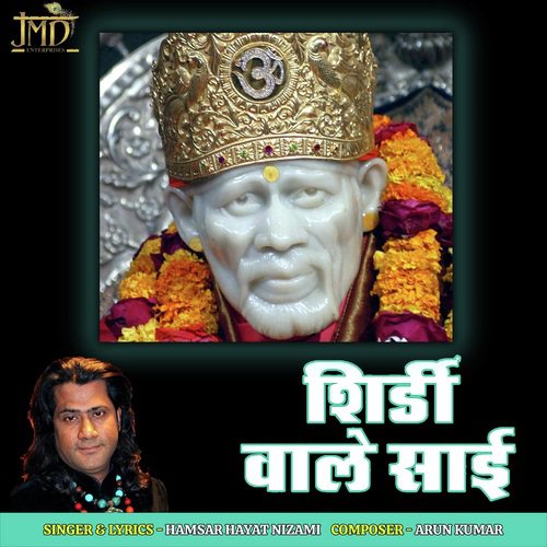 Shirdi Wale Sai - Hamsar Hayat Nizami