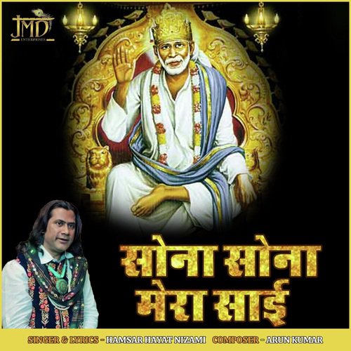 Sona Sona Mera Sai - Hamsar Hayat Nizami
