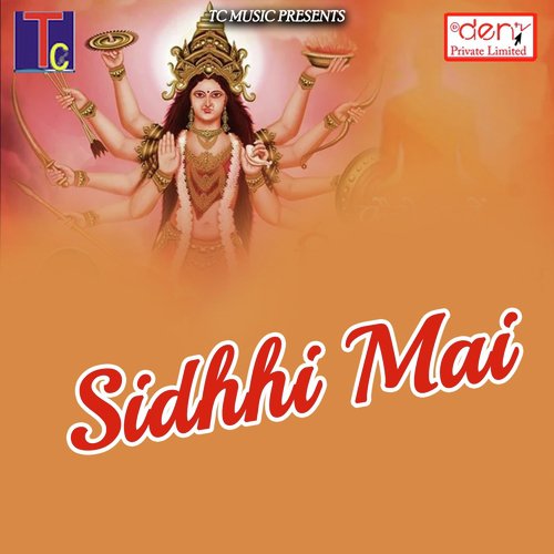 Bhola Ga Bhola - Various Artists