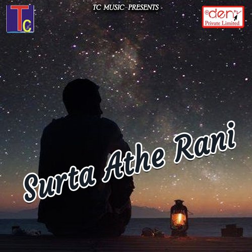 Surta Athe Rani - Various Artists
