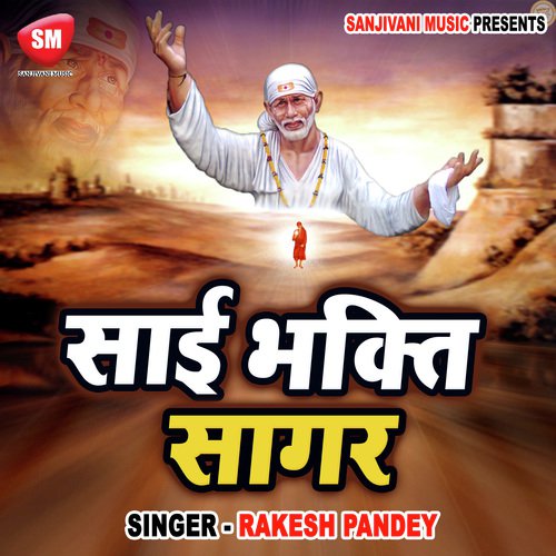 Mere Bhole Sai - Rakesh Pandey
