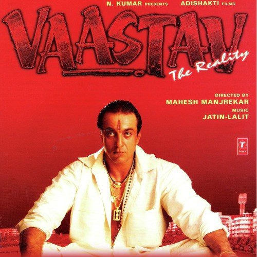 Meri Duniya Hai - Vineet Sharma