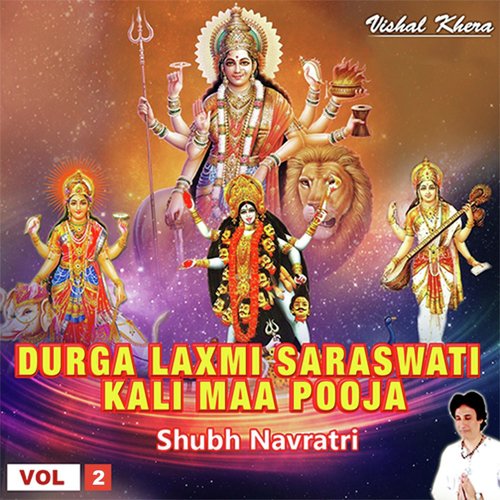 Saraswati Gayatri Mantra - Vishal Khera