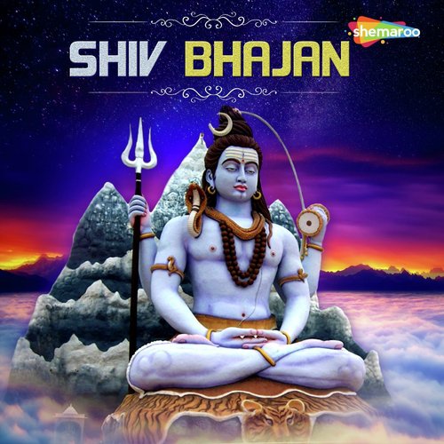 Jai Jai Bhole - Dilip Naik