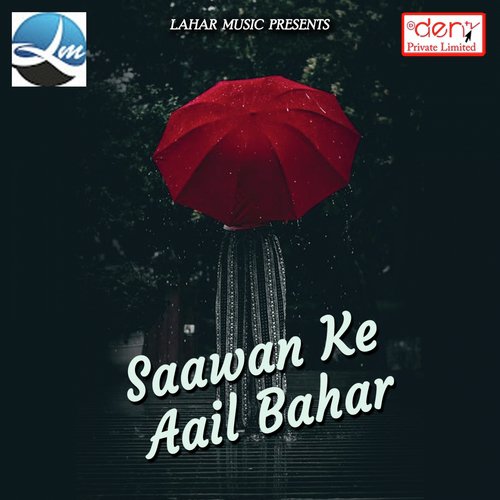 Lalki Chunariya Laye da Ye Saiya - Various Artists