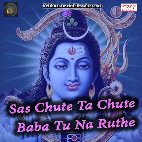 Piya Kavar Uthali - Various Artists