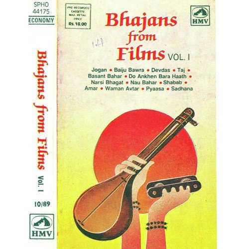 Bhagat Ke Bas Mein Hai Bhagwan - Various Artists
