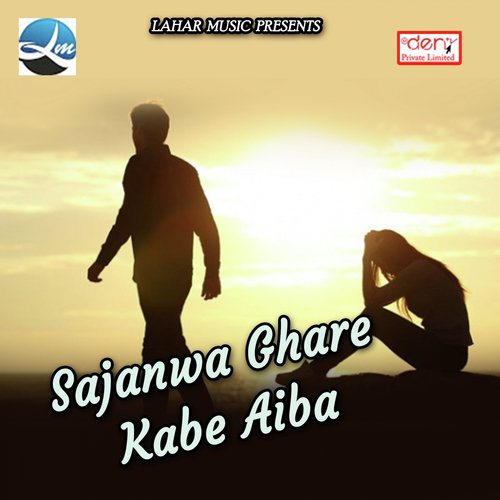 Navmi Ke Deenwa - Various Artists