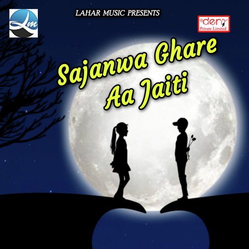 Jalwa Baba Pe Chadhati - Various Artists