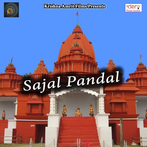 Tora Karigiri Ke Salaam Bate - Various Artists