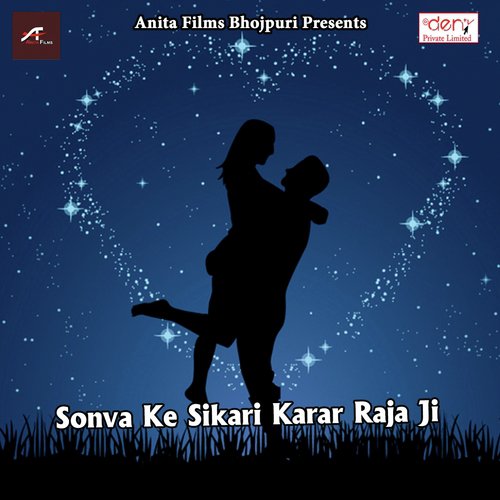 Uba Jila Ghazipur - Various Artists