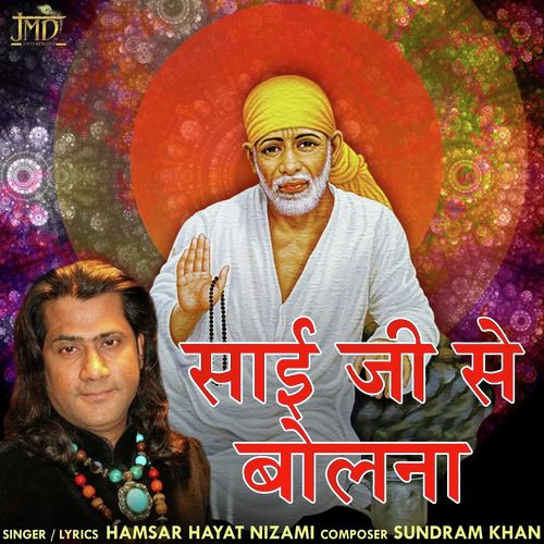 Sai Ji Se Bolna - Hamsar Hayat Nizami
