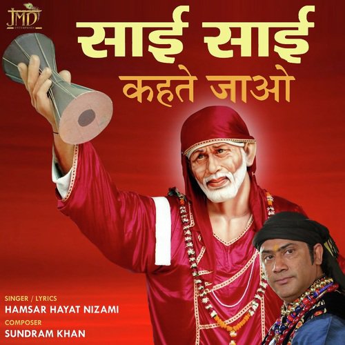 Sai Sai Kehte Jao - Hamsar Hayat Nizami