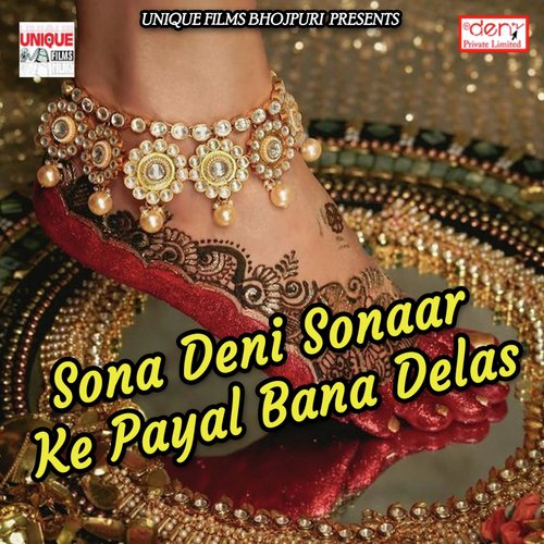 Lagatawe Jada Raja Ho Kash Ke - Various Artists