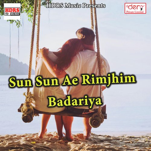 Kaise Kari Pujwa Tohaaran Ho Maa - Various Artists