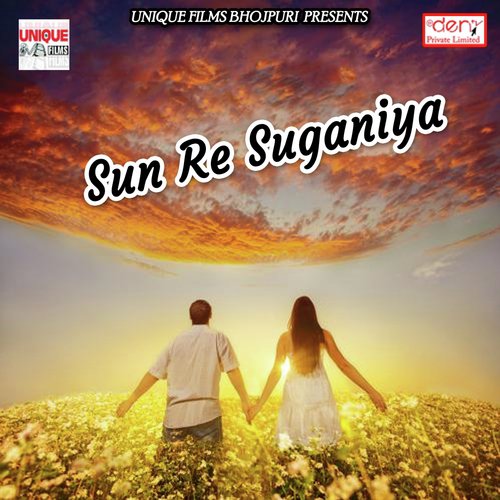 Chhath Ghat Par Godi Me Rowata Laltunawa - Various Artists