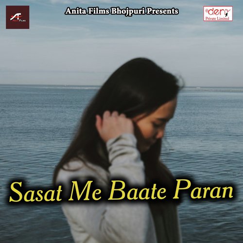 Sasat Me Bate Paran - Various Artists