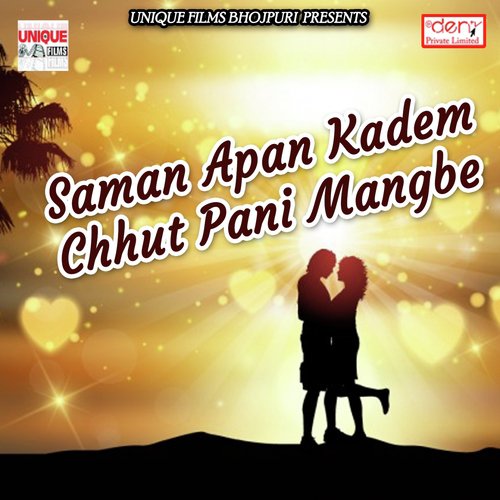 Jeans Penhataru - Various Artists