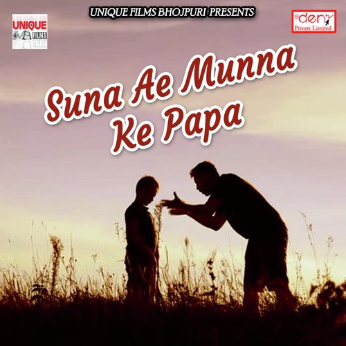 Kaise Tu Karbu Pujai Ho - Various Artists
