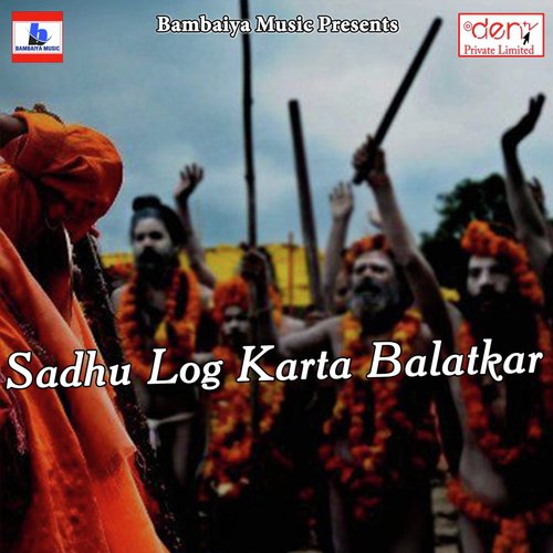 Badi Yaad Awata Yaar - Various Artists