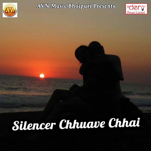 Lalki Chunariya - Various Artists