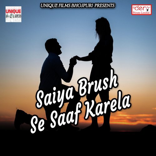 Nache Aail Bade Barat Me - Various Artists
