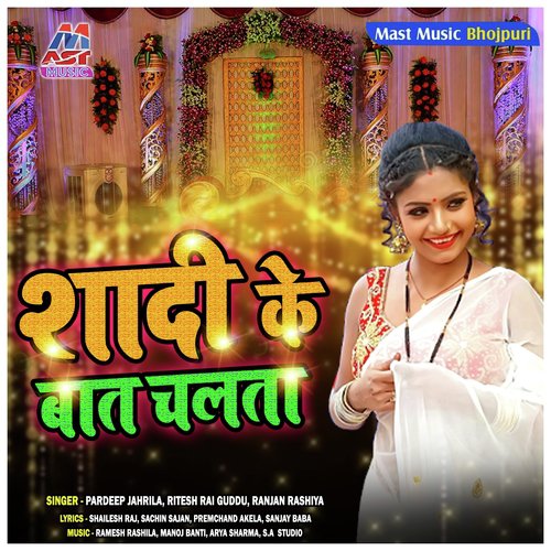 Aakhada Me Na Bacha Bu - Various Artists