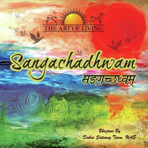 Jai Jai Devi - Santhosh, Sandhya Prakash, Sandhya Prakash, Uma Ravi, Ravi Krishnamurthy, Niranjan Rao, Neha Rao, Ha