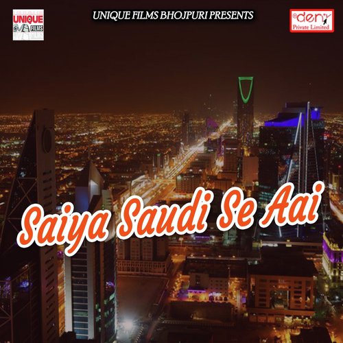 Saiya Ke Saman Hang Karela - Various Artists