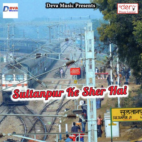Mangela Sab Taika Taika Sultanpur Ke Laika - Sachin Jaiswal, Kumar Jitendra Jitu