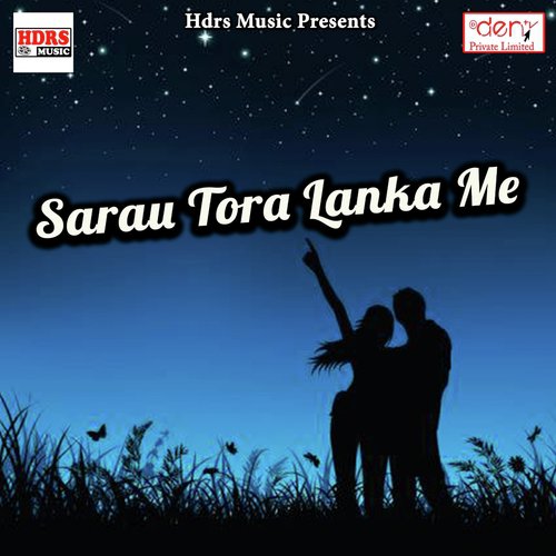 Vaibhav Ke Gaana Baja Ke - Various Artists