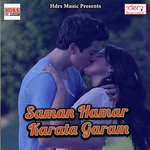 Antim Mulakaat Baate - Various Artists