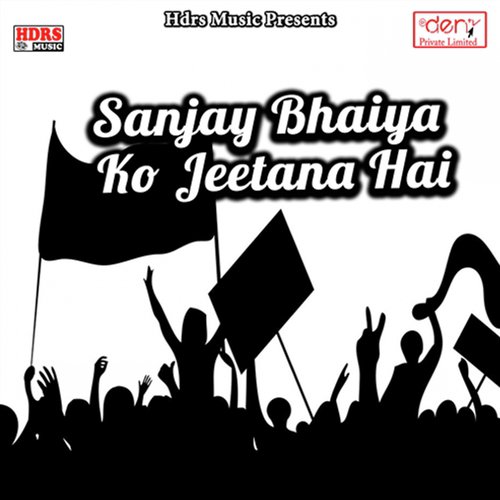 Ae Raja Badi Man Karta - Various Artists