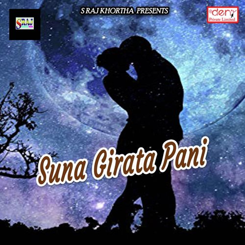 Mohabbat Me Chhuti Nahi - Various Artists