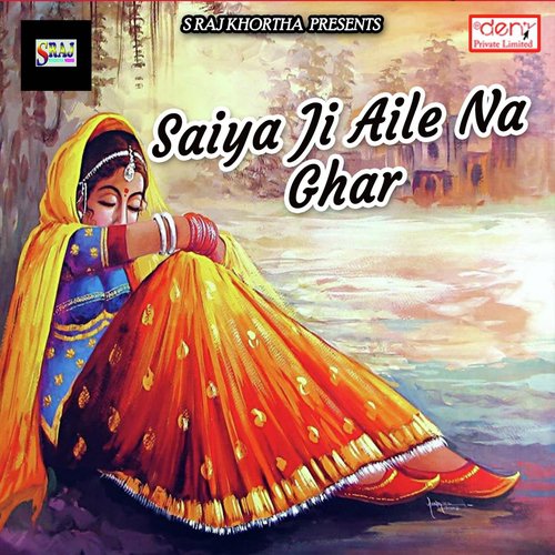 Chaap Dihle Sakhi Ho Bana Ke - Various Artists