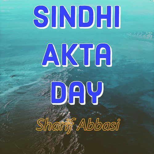 Mohnje Bhar Man Guzri - Sharif Abbasi