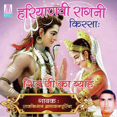 Lamba Kesh Sada Ka Mera - Raj Kishan Agwanpuria