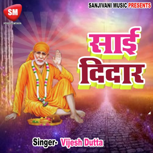 Itna Vishal Aasman - Vijesh Dutta