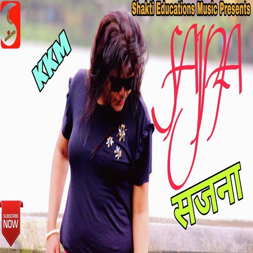Sajna - Kanchan Kiran Mishra
