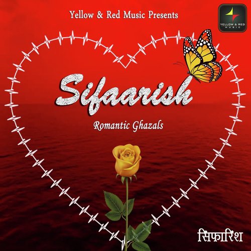 Meharbaan - Various Artists