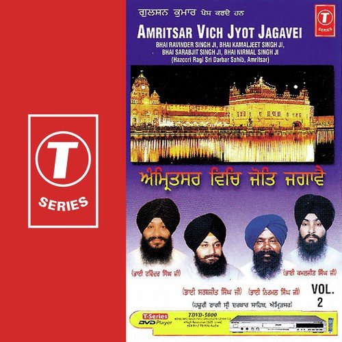 Tu Beant Koi Virla Jaanei - Bhushan Dua