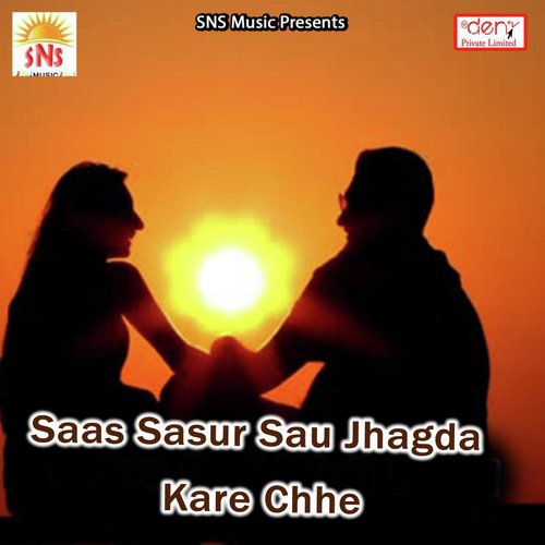 Man Karaiya Ge Raitya Me - Various Artists