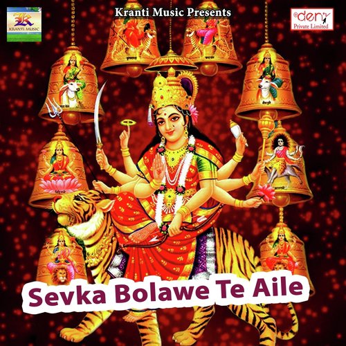 Mela Me Saiyaan Bhulaile - Various Artists