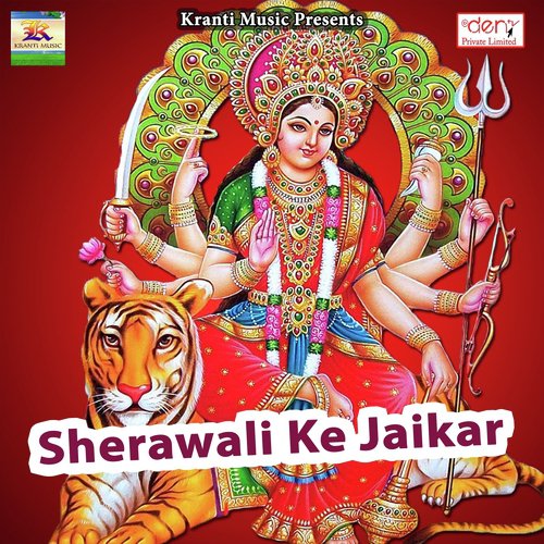Baadi Parvat Ke Upar - Various Artists