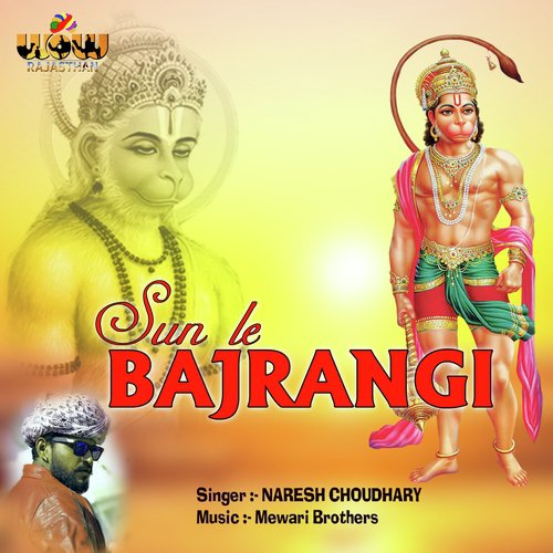 Sun Le Bajrangi - Naresh Choudhary