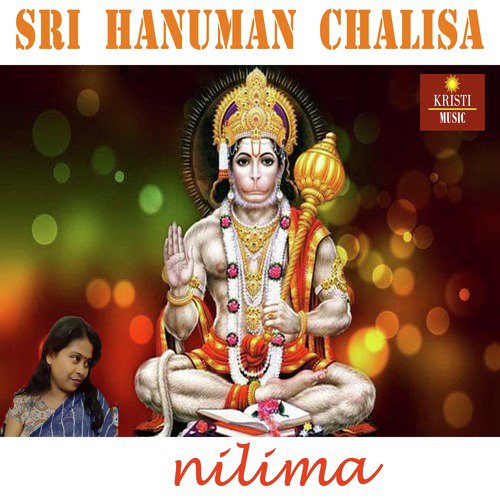Sri Hanuman Chalisa - Nilima Karmakar