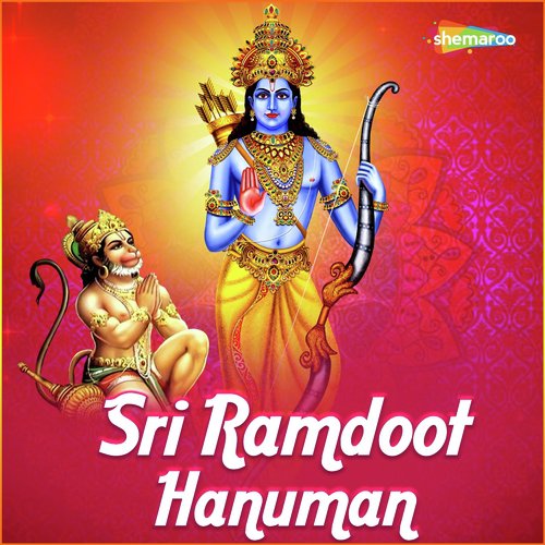 Ram Nam Ras Behne - Awshesh Jain, Niranjan Sen
