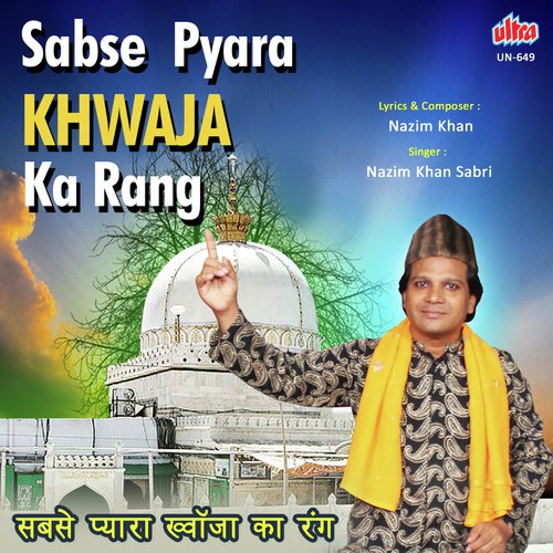 Sabse Pyara Khwaja Ka Rang - Nazim Khan