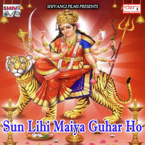 Shivangi Studio Wala Chhauda Kiss Lelkau - Various Artists