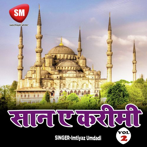 Jaha Dar Se - Imtiyaz Umdadi